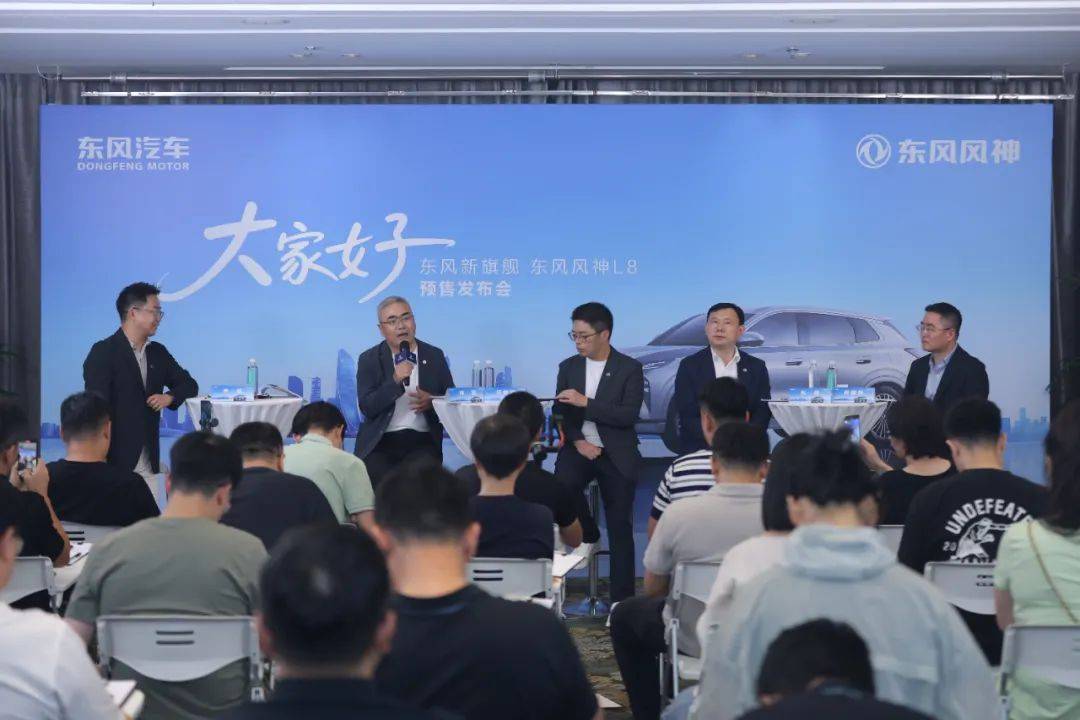 从风神L8看央企如何在紧凑型SUV这个市场反内卷
